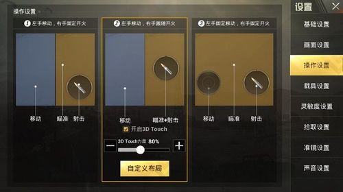 和平精英辅助【哮天犬】