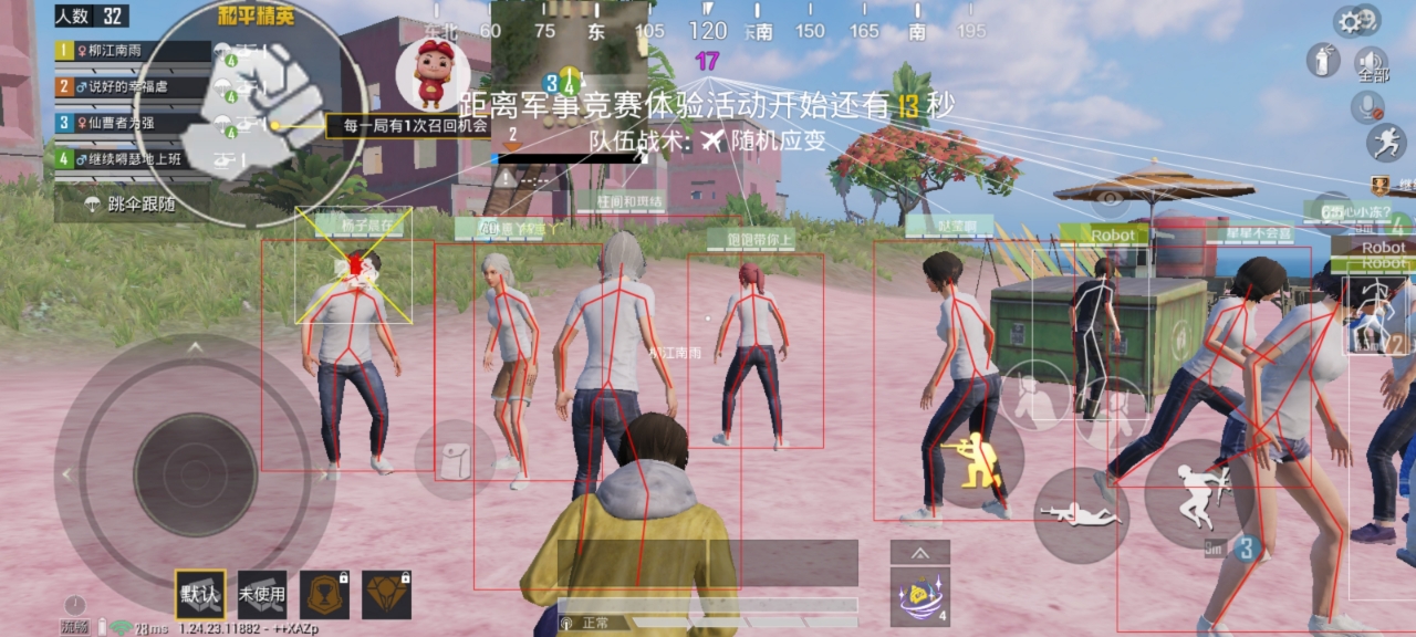 和平精英登录过于频繁五分钟后登陆