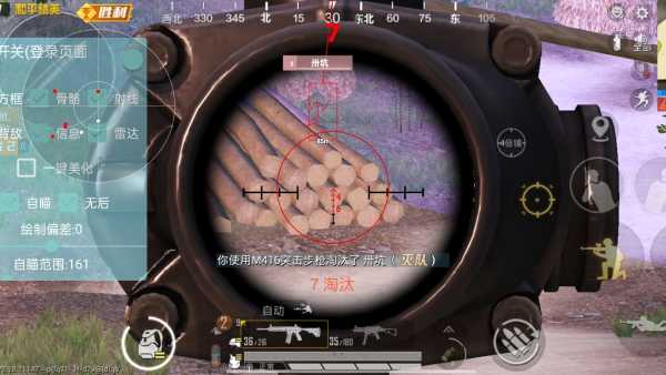 和平精英辅助【小恶魔】老牌项目稳定多个赛季