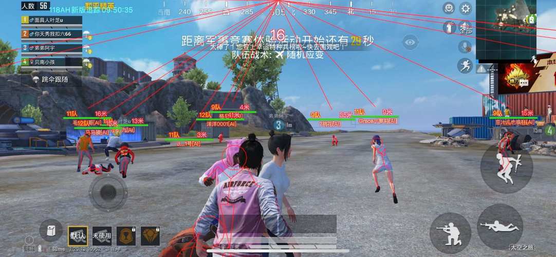 和平精英「路易威登」外挂