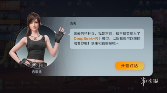 和平精英辅助市场：不法交易的暗流