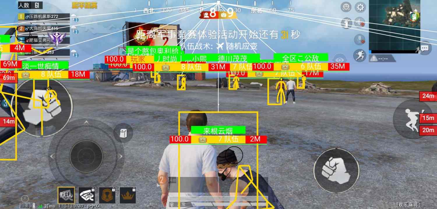 和平精英【正版ADC手搓】内核辅助