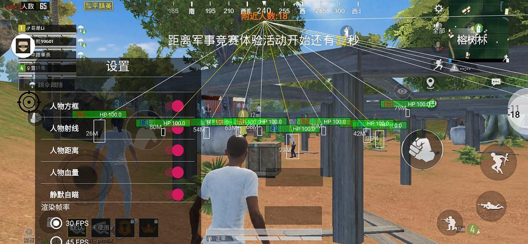 和平精英内核辅助【ADC手搓内核】无后座力 人物穿墙 人物加速 人物飞天 锁头自瞄