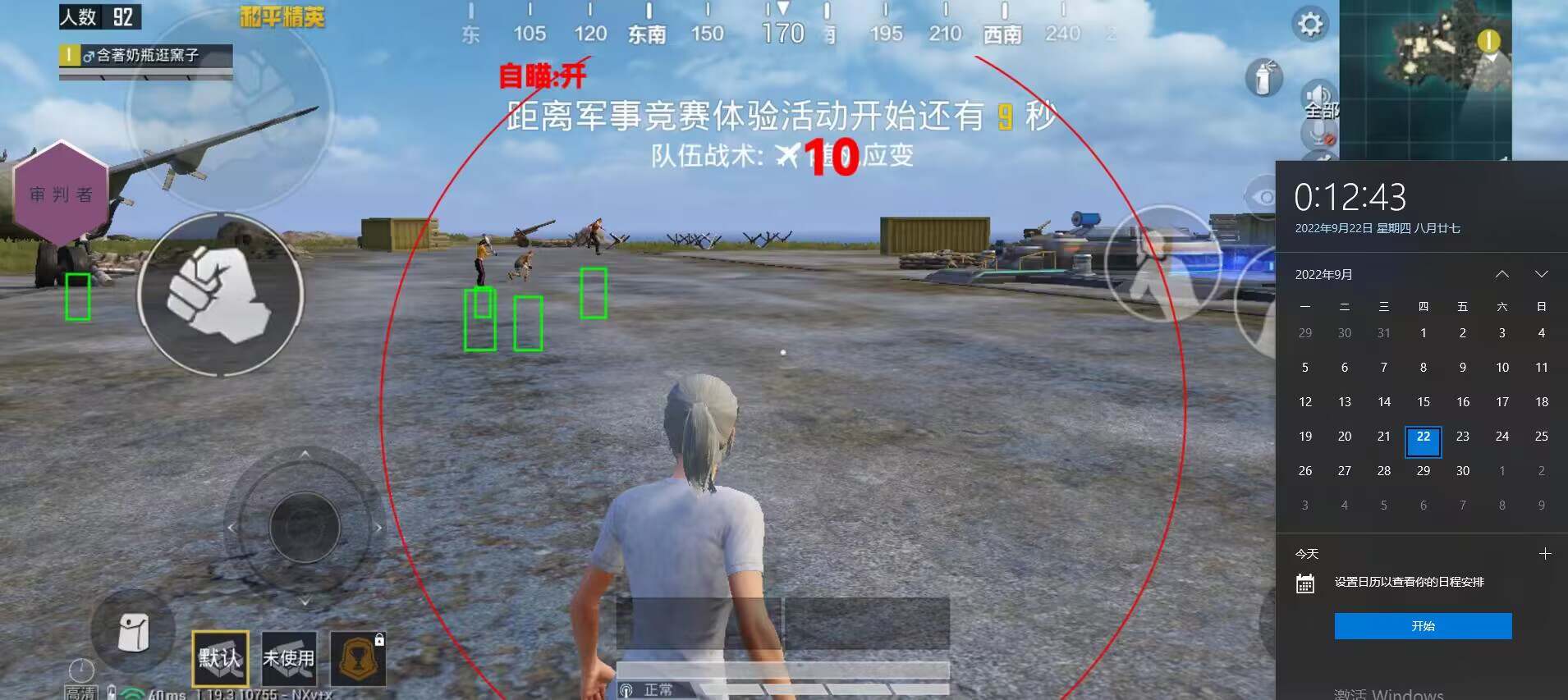和平精英辅助【骷髅头直装V9.23】子弹追踪 锁头自瞄 触摸自瞄 无后防抖 透视血量 车辆透视