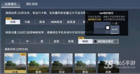 和平精英辅助【蜜雪冰城直装V3.0】人机识别  子弹追踪 开火自瞄 人物透视
