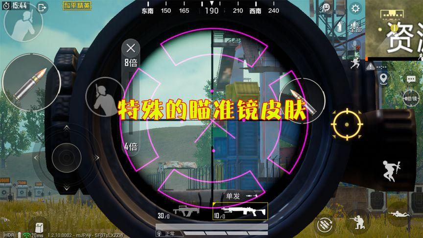 使用和平精英辅助封号吗？