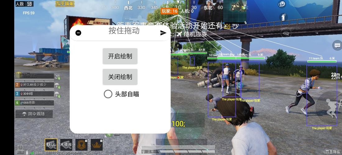 和平精英外挂【独行者】回归