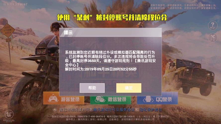 和平精英外挂【独行者】回归